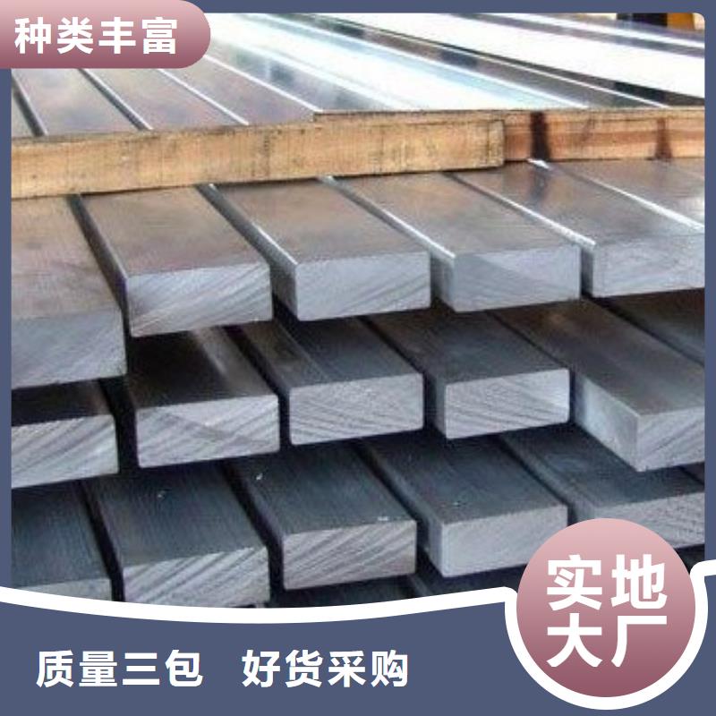 扁鋼母線鋁排支持加工定制