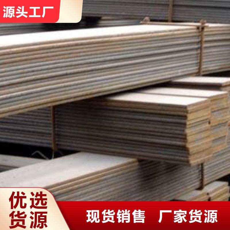 扁鋼鍍鋅方管貨源足質(zhì)量好