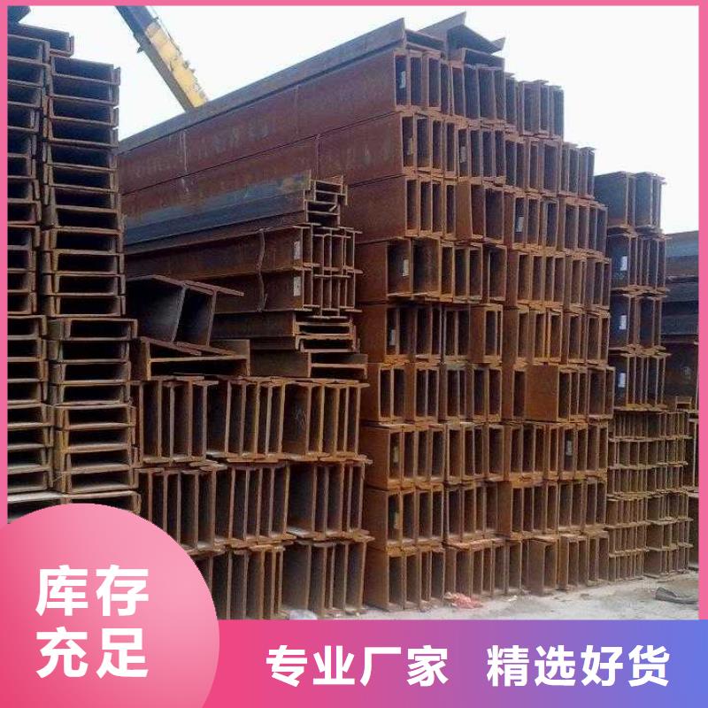 H型鋼熱鍍鋅鋼管物美價優(yōu)