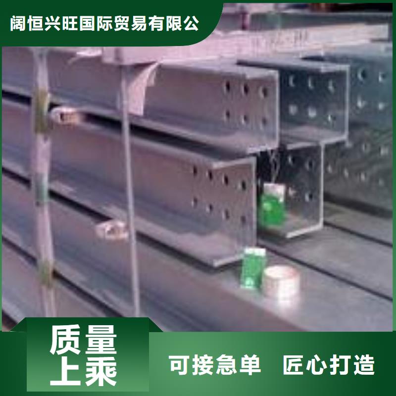 H型鋼無縫方矩管廠家直營