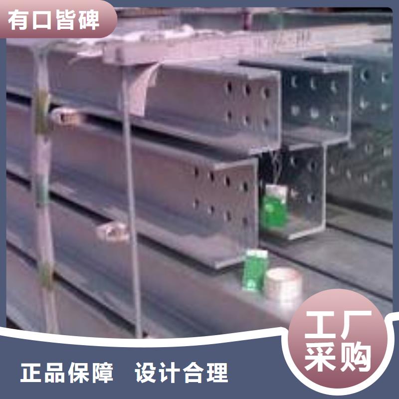 H型钢【无缝方矩管】选择我们没错