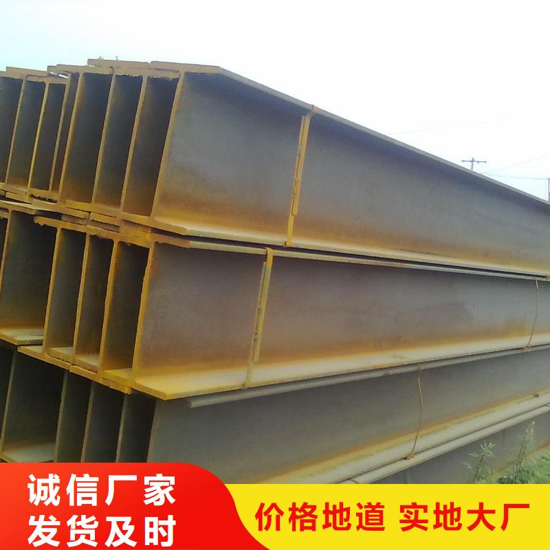 【H型鋼熱鍍鋅鋼管品類齊全】