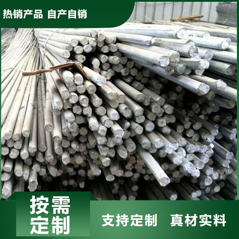 圓鋼鋁排量少也做