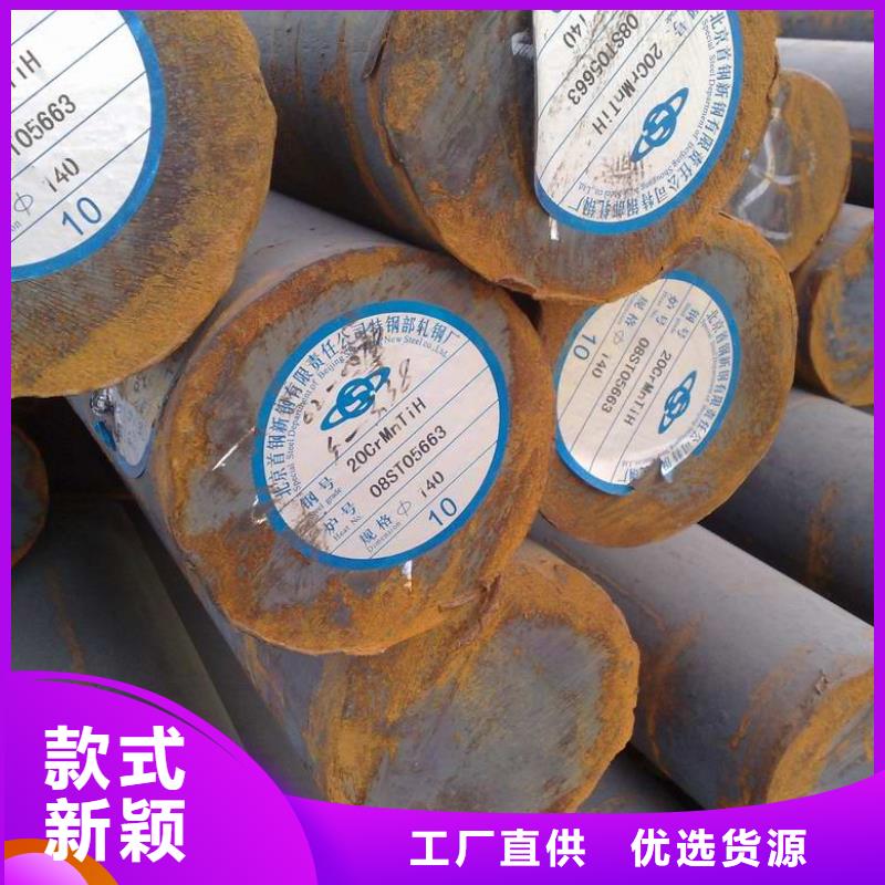 【圆钢】无缝方矩管货源直供