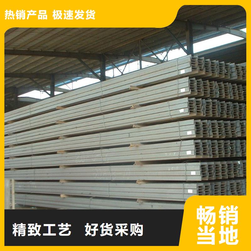 工字鋼1070鋁母線使用方法