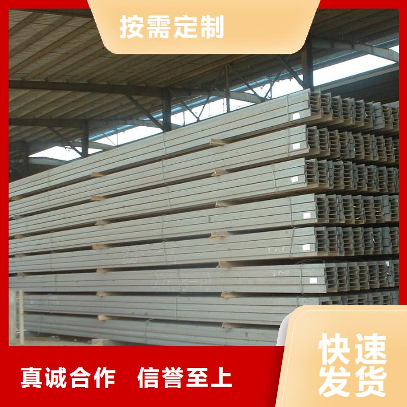 工字鋼1070鋁母線使用方法