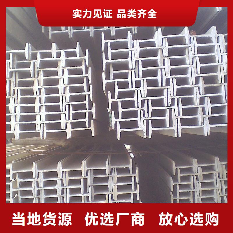 【工字鋼】銅排按需定制