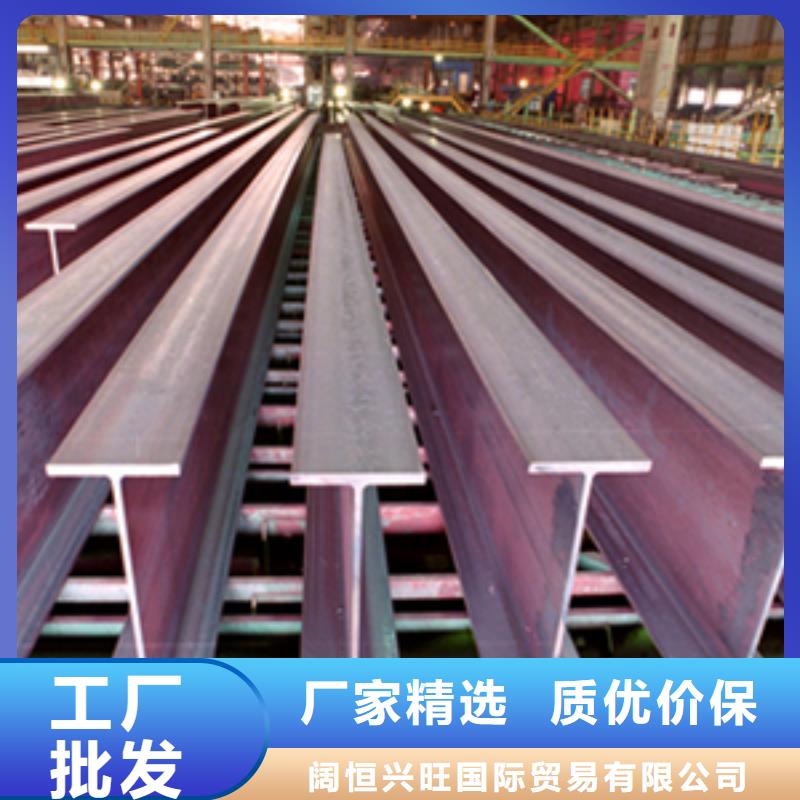 【工字鋼】鋁排多種款式可隨心選擇