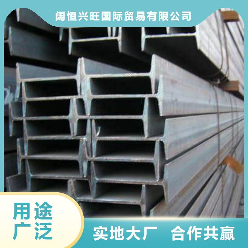 工字鋼1070鋁母線使用方法
