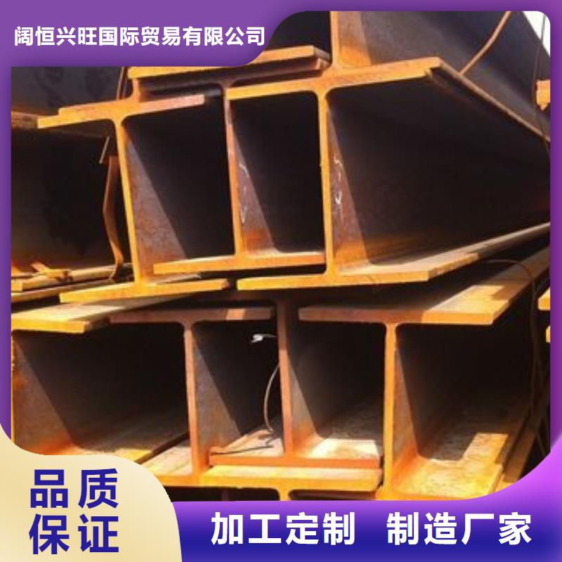 【工字钢-紫铜直管好厂家有担当】