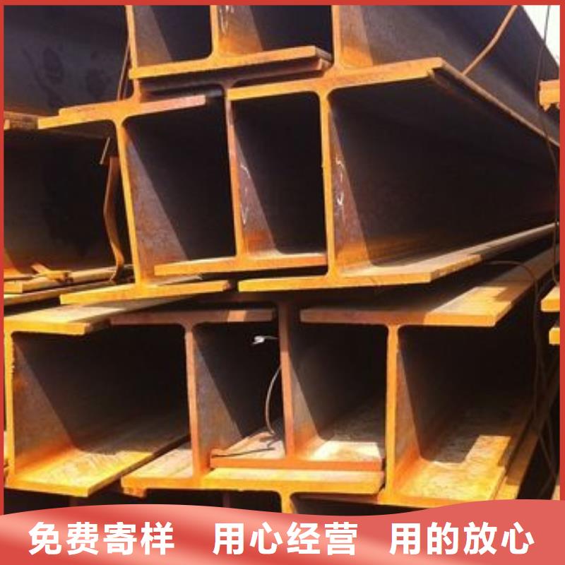 工字鋼紫銅塊拒絕中間商
