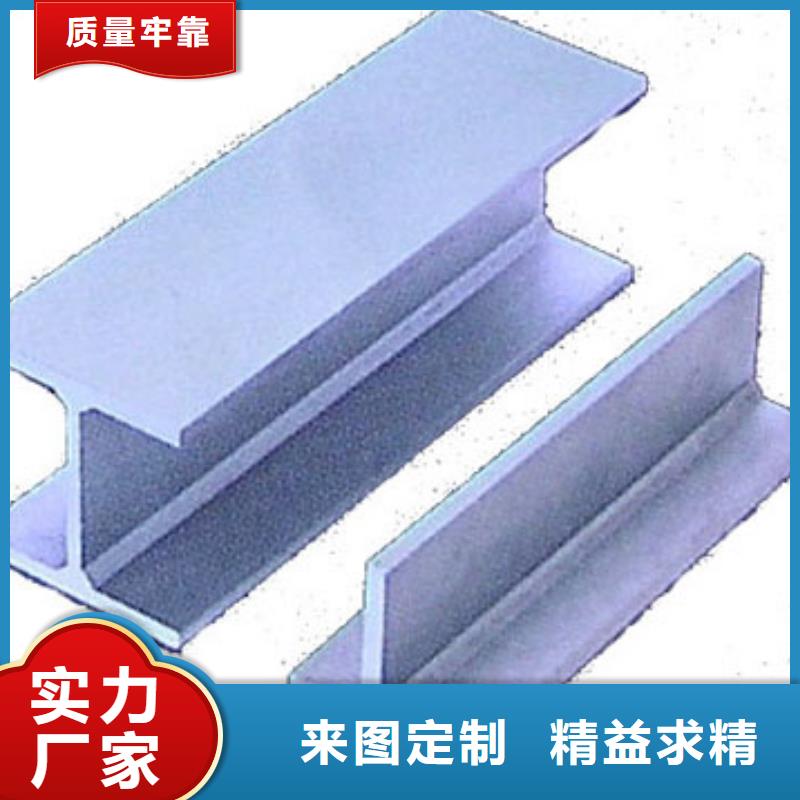 工字鋼-鍍鋅扁鋼信譽至上