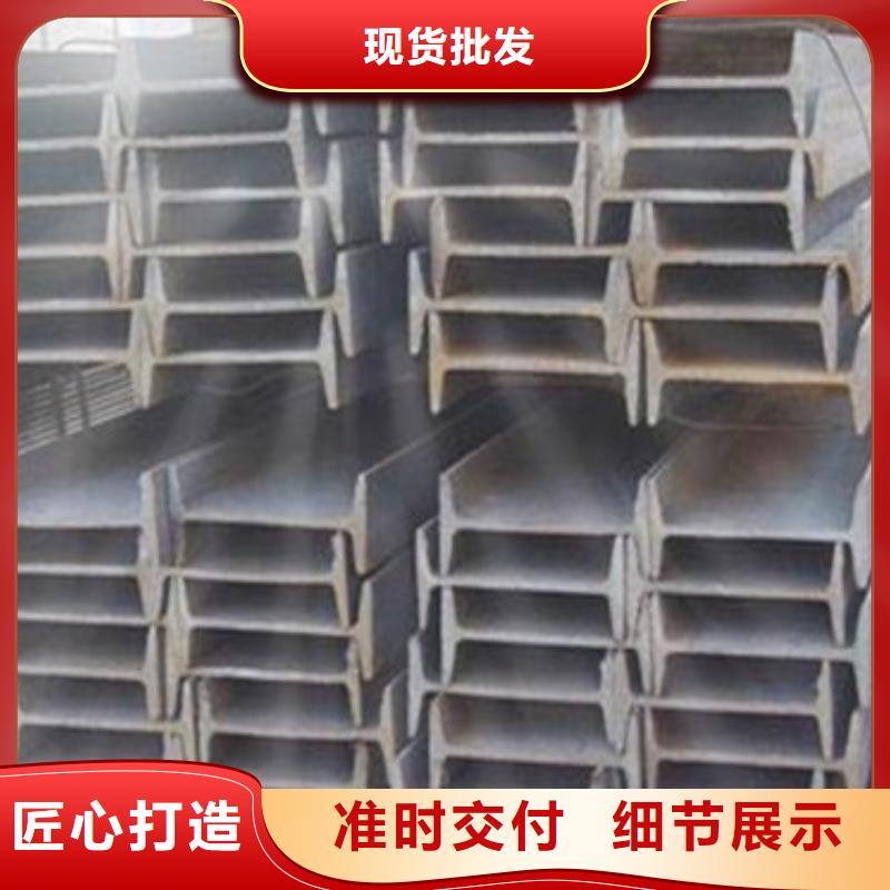 【工字鋼】銅排按需定制