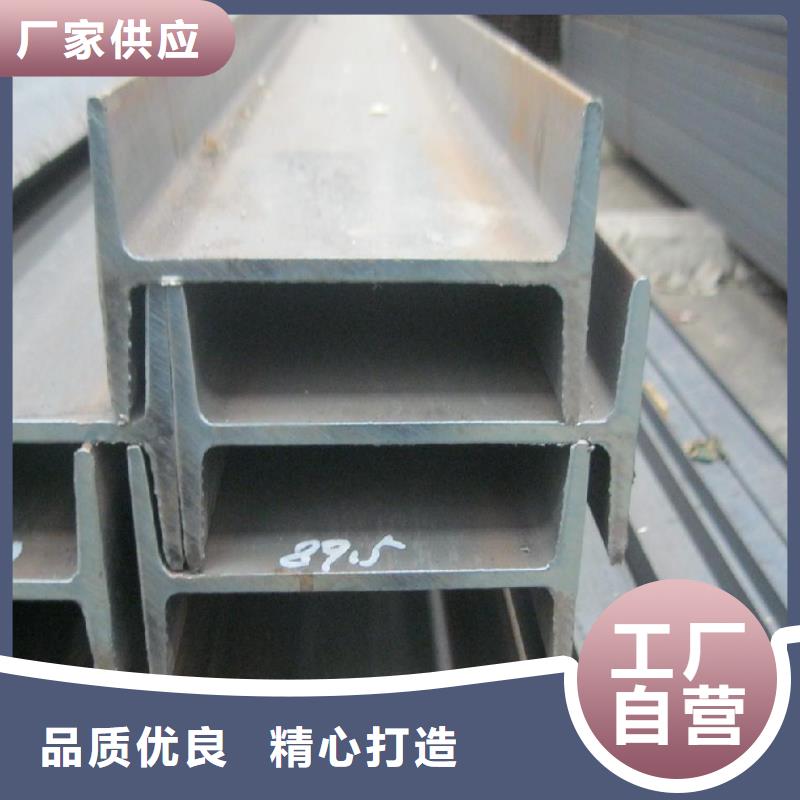 【工字鋼】銅排按需定制