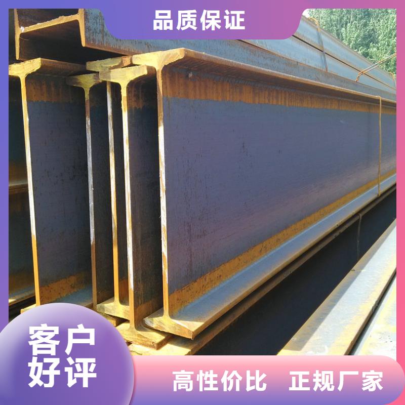 工字鋼-鍍鋅扁鋼信譽(yù)至上