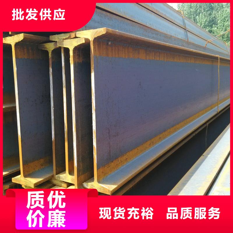 工字鋼鍍鋅方管誠(chéng)信商家服務(wù)熱情