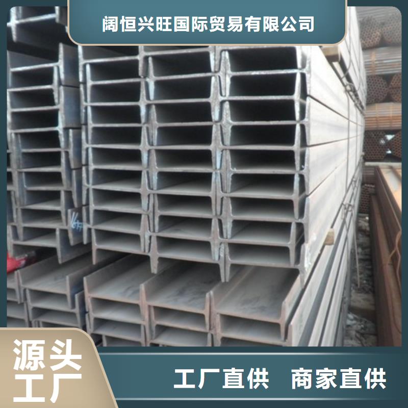工字鋼鍍鋅方管誠(chéng)信商家服務(wù)熱情