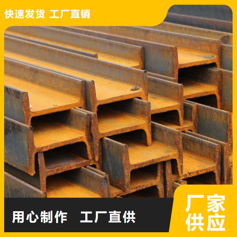工字鋼-鍍鋅扁鋼信譽(yù)至上