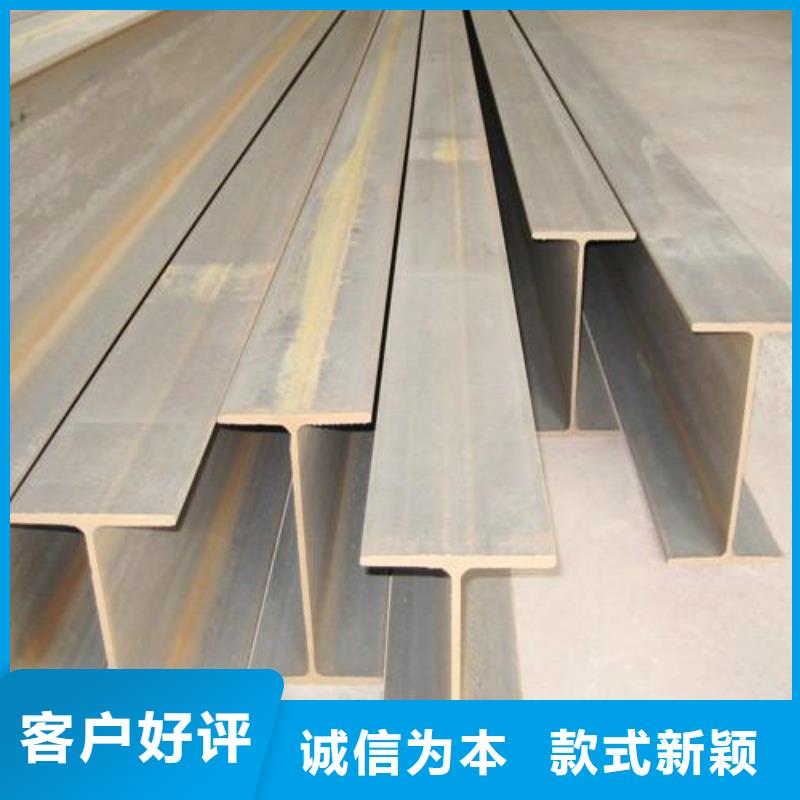 【工字鋼】銅排按需定制