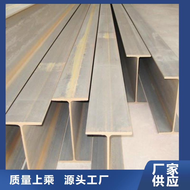 【工字鋼】銅排按需定制