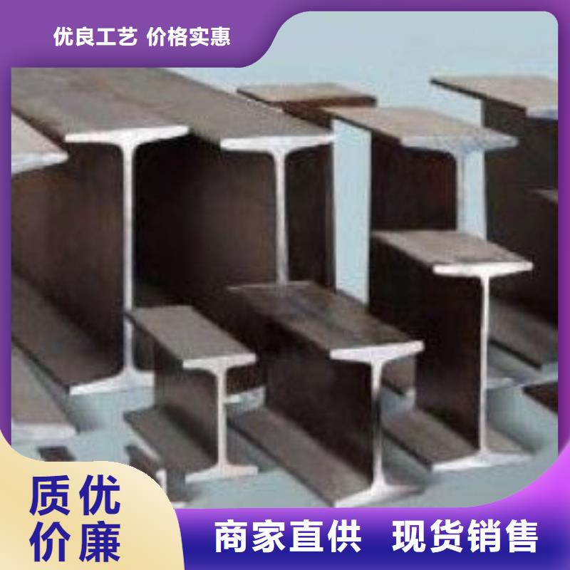 工字鋼-鍍鋅扁鋼信譽(yù)至上