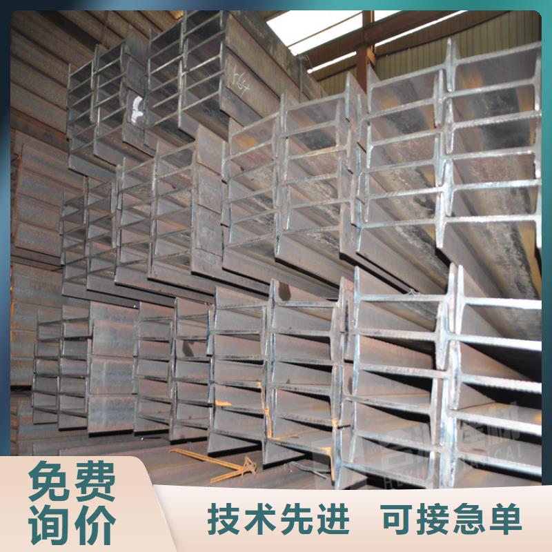 工字钢Q235工字钢专心专注专业