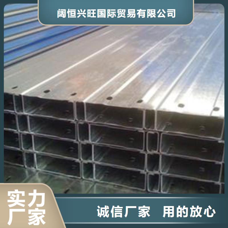 C型鋼-高純度紫銅排種類多質(zhì)量好
