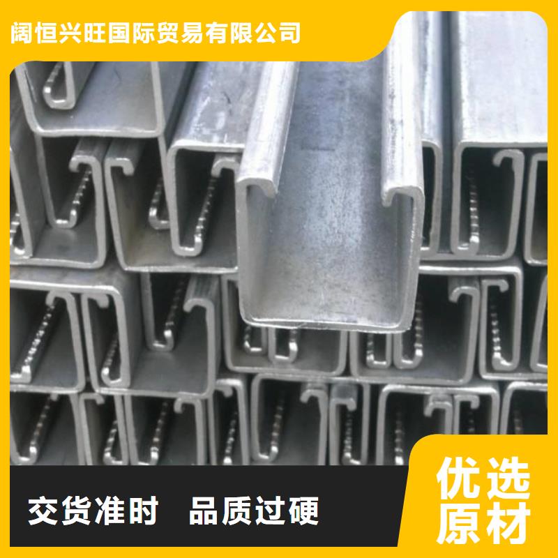 C型鋼H型鋼拋丸噴漆庫存量大