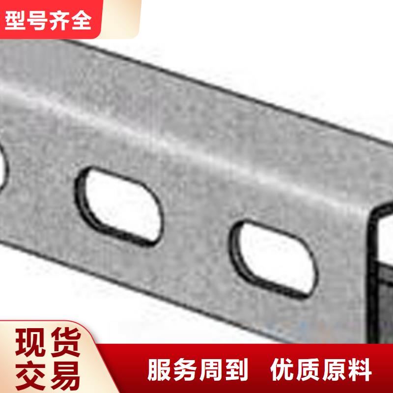 C型鋼紅銅排來電咨詢