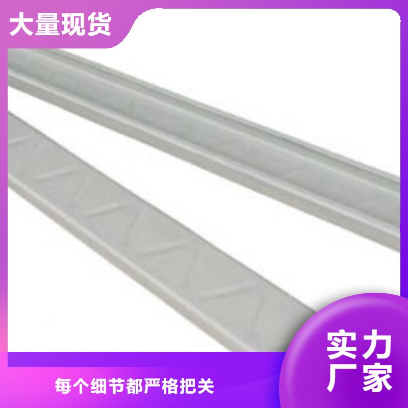 C型鋼【帶紫銅排】好貨有保障