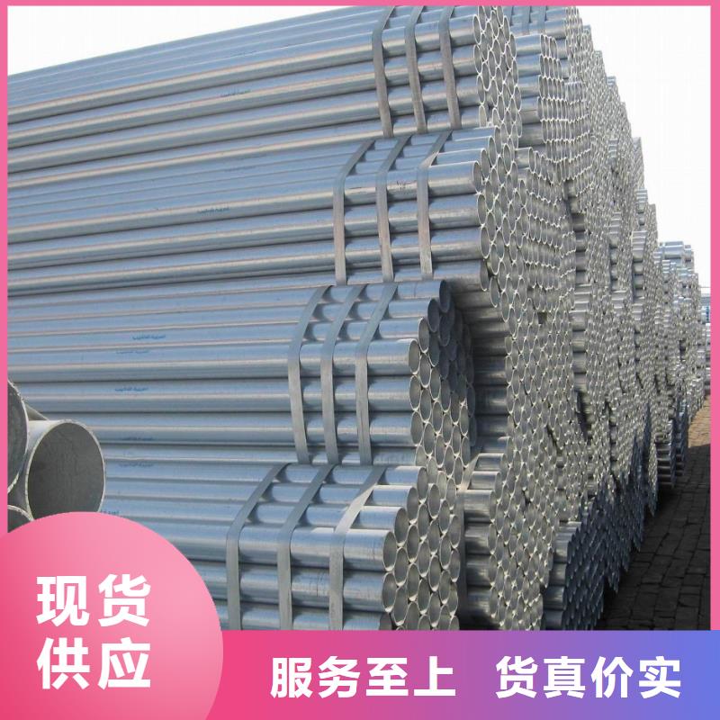 鍍鋅大棚管_鍍鋅方管主推產(chǎn)品