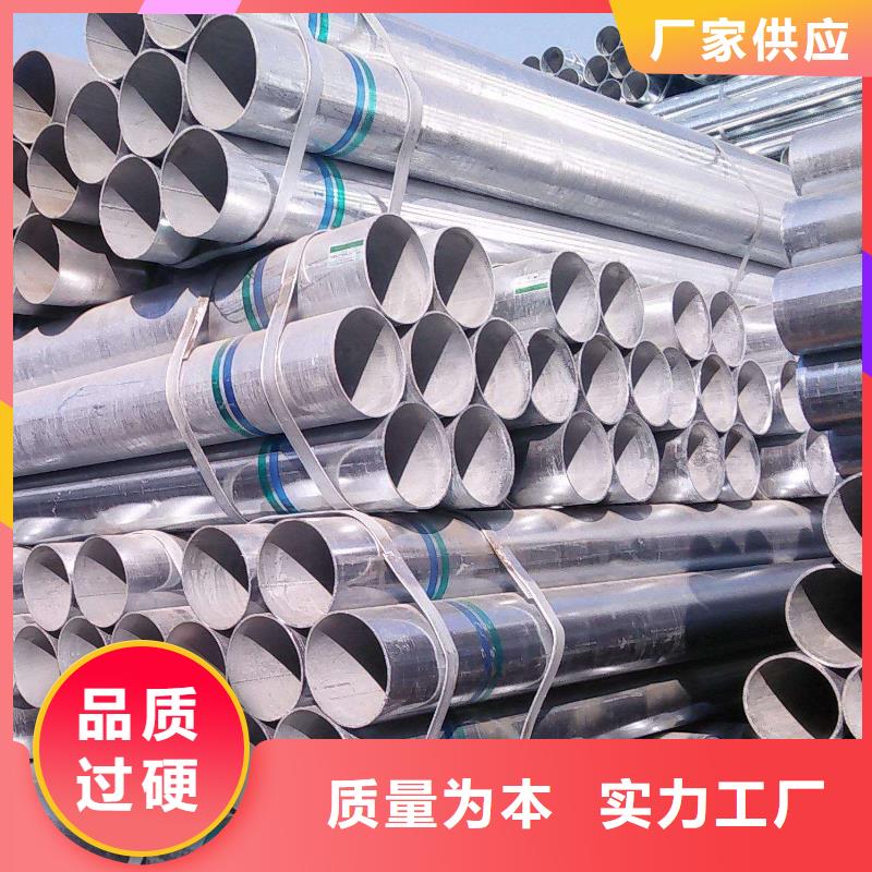 鍍鋅大棚管母線鋁排誠信為本