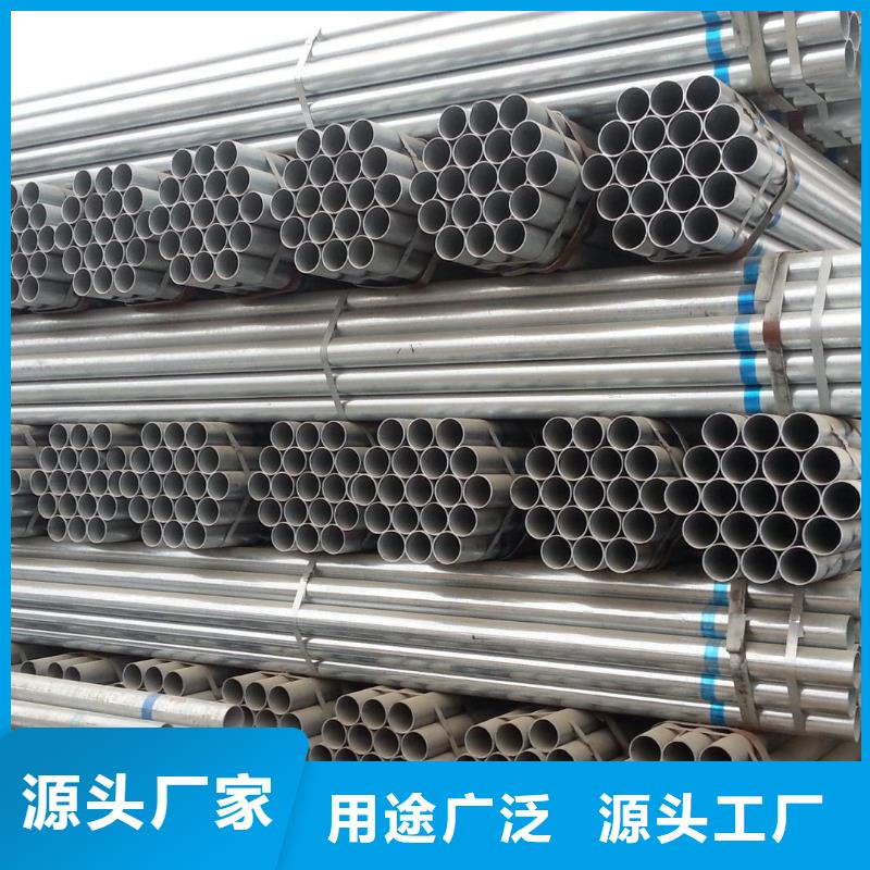 鍍鋅大棚管_鍍鋅方管主推產(chǎn)品