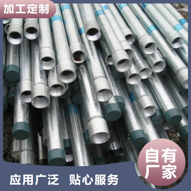 鍍鋅大棚管母線鋁排誠信為本