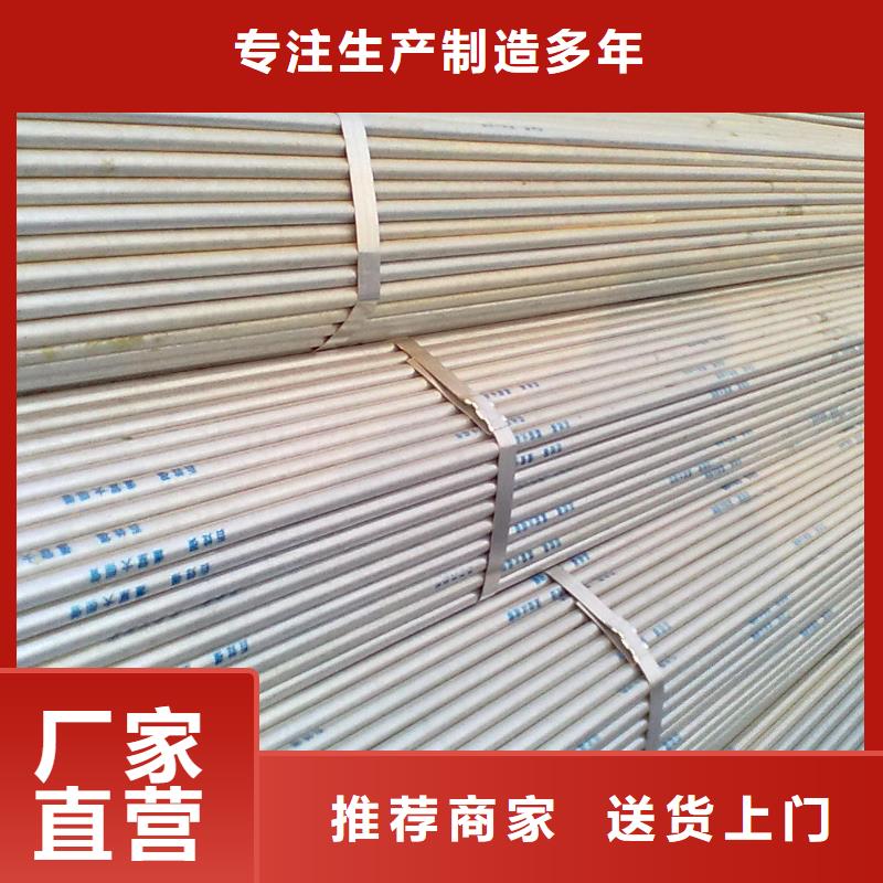 鍍鋅大棚管鋁青銅C95400廠家