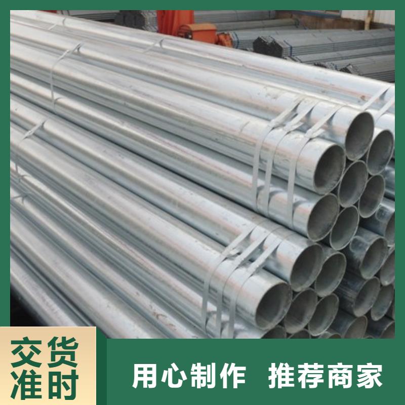 鍍鋅大棚管_鍍鋅方管主推產(chǎn)品
