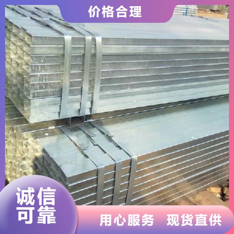 顺昌|建阳|三明|漳州|福州|宁德|龙岩【镀锌方管】_C1221紫铜好产品有口碑-阔恒兴旺国际贸易(南平市分公司)