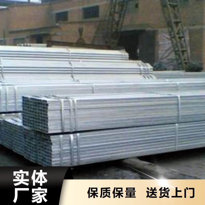 鍍鋅方管-1060鋁排電力把實(shí)惠留給您