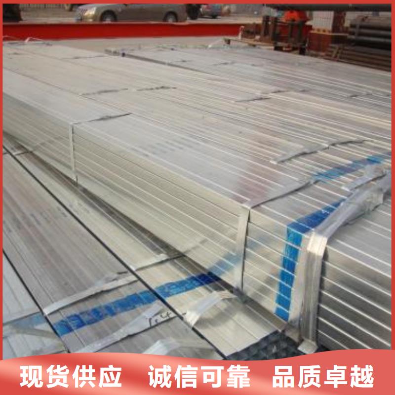 顺昌|建阳|三明|漳州|福州|宁德|龙岩【镀锌方管】_C1221紫铜好产品有口碑-阔恒兴旺国际贸易(南平市分公司)