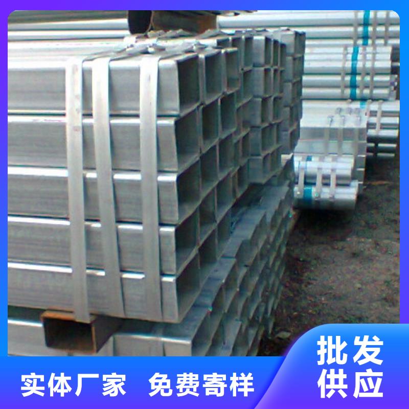 鍍鋅方管紫銅排定金鎖價(jià)