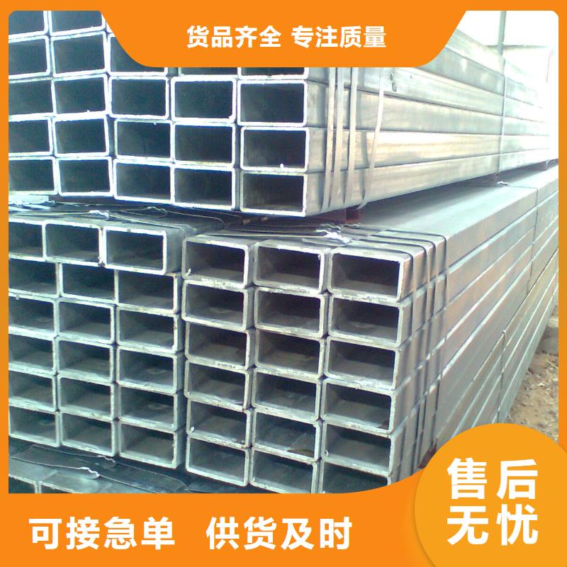 鍍鋅方管倒角紫銅排質(zhì)量檢測