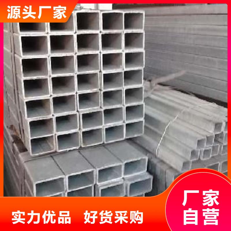 鍍鋅方管倒角紫銅排質(zhì)量檢測