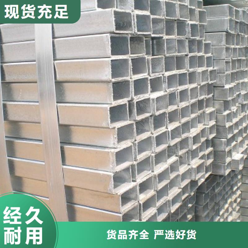 鍍鋅方管,高頻焊接H型鋼低價貨源