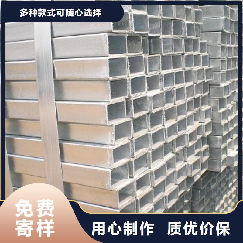 顺昌|建阳|三明|漳州|福州|宁德|龙岩【镀锌方管】_C1221紫铜好产品有口碑-阔恒兴旺国际贸易(南平市分公司)