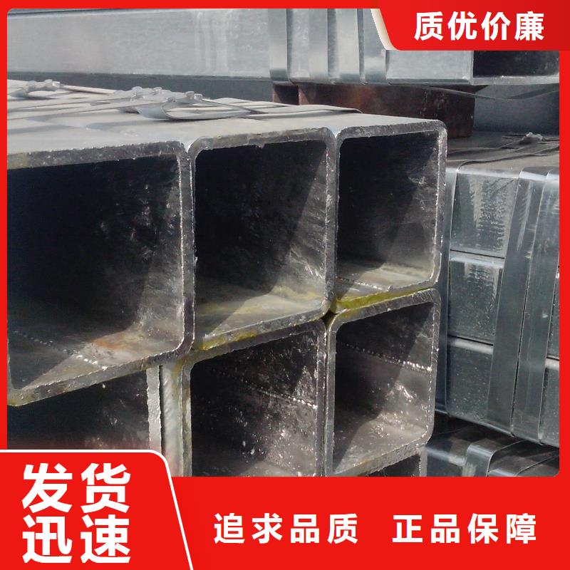 镀锌方管紫铜排定金锁价