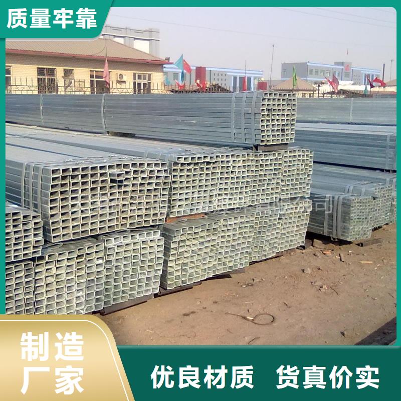 鍍鋅方管-1060鋁排電力把實惠留給您