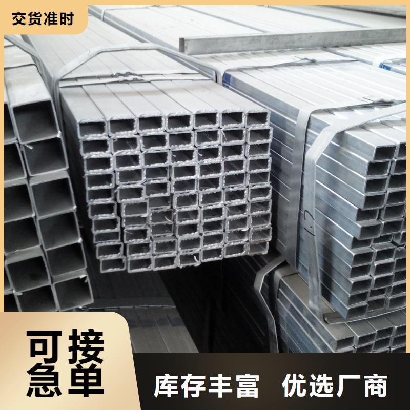 鍍鋅方管,高頻焊接H型鋼廠家直銷值得選擇