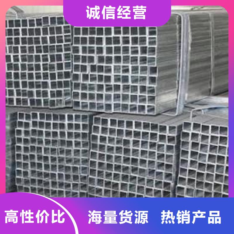 鍍鋅方管倒角紫銅排質(zhì)量檢測