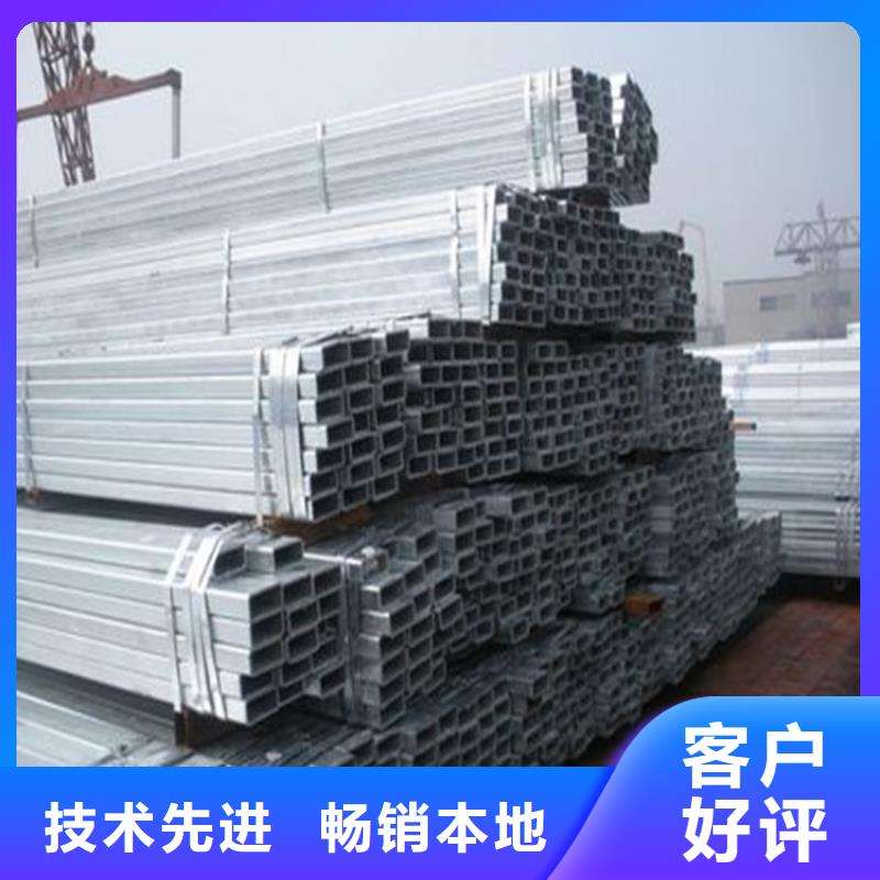 镀锌方管,大口径镀锌方管规格齐全实力厂家