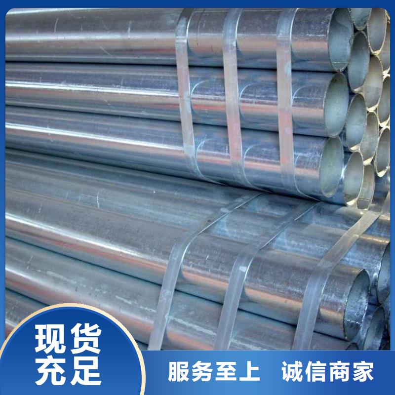 鍍鋅無縫管50*5紫銅排同行低價